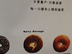 -角落低卡烘焙(正弘城店)