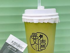 -曼僖瓦罐咖啡(华山南路店)