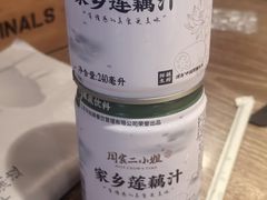 -周家二小姐的菜(西津渡店)