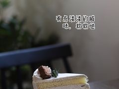 海盐乌龙奶茶蛋糕-野路甜点铺(松柏路店)