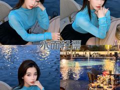 -FOOOO CITY CLUB 孚乐里音乐西餐酒吧(来福士店)