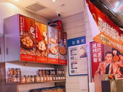 -墨茉点心局(国金街店)