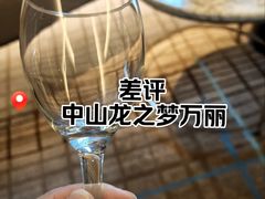 -上海龙之梦万丽酒店