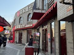 -龙湖星悦荟(颐和店)