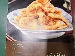 -老厨家(友谊路总店)