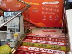 -深圳富茂格伦菲尔口腔门诊部(龙华清湖总院)