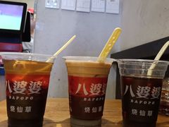 -八婆婆烧仙草(曾厝垵店)