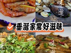 -开鑫鱼厂·宁波海鲜(前程智慧城店)