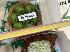 -PAOPAO Bakery&Café(港汇店)