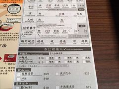 -一蘭拉面(新宿中央东口店)