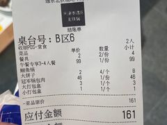 -遇东北林区铁锅炖(南开店)