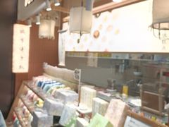 -阮大兴糕团(滨江宝龙店)