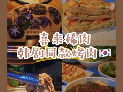 -喜来稀肉(虹泉路店)