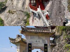 -大慈岩风景区