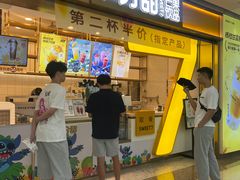 -7分甜(江宁万达店)