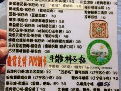 -乡间好味私家菜(总店)
