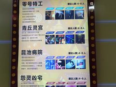 -Xcape异时刻密室逃脱真人NPC(新世界百货崇文店)