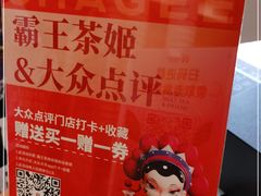 -霸王茶姬(南强街店)
