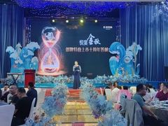 -良缘大酒店