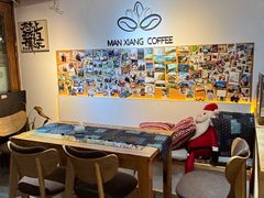 -漫香咖啡·云南小粒咖啡