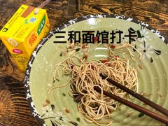 韭黄炒牛肉-刘氏三和面馆