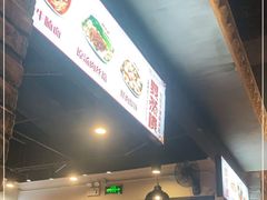 -双燕楼·手工馄饨·汤面小吃(世纪汇店)