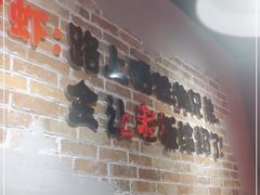 -满盆红龙虾(开发区店)
