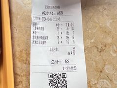 -北大家园食堂