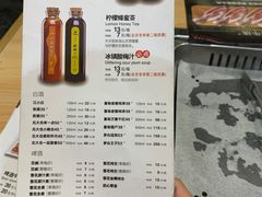 -千纸鹤嫩汁烤肉(西大直街店)