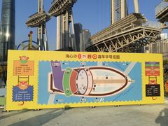 -海心沙亚运公园