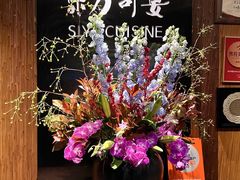-三利音·东方司宴(外滩店)