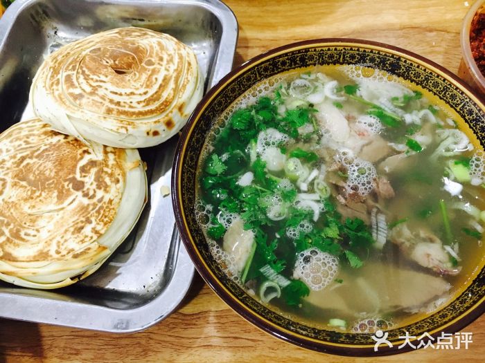 大亮羊肉泡图片