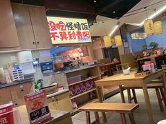 -怪噜范·老贵阳街头名小吃(鸿通城店)