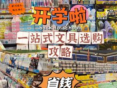 -百荣世贸商城