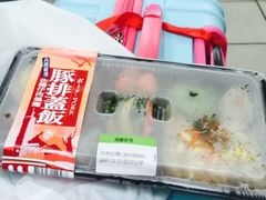 iphone_upload_pic-台铁便当本铺(新左营店)