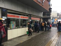 -袁大头包子(光华路店)