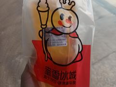 -蜜雪冰城(东方广场德胜楼店)