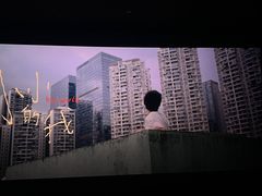 -博纳国际影城(温州5050IMAX店)