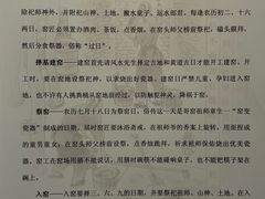-龙泉青瓷博物馆