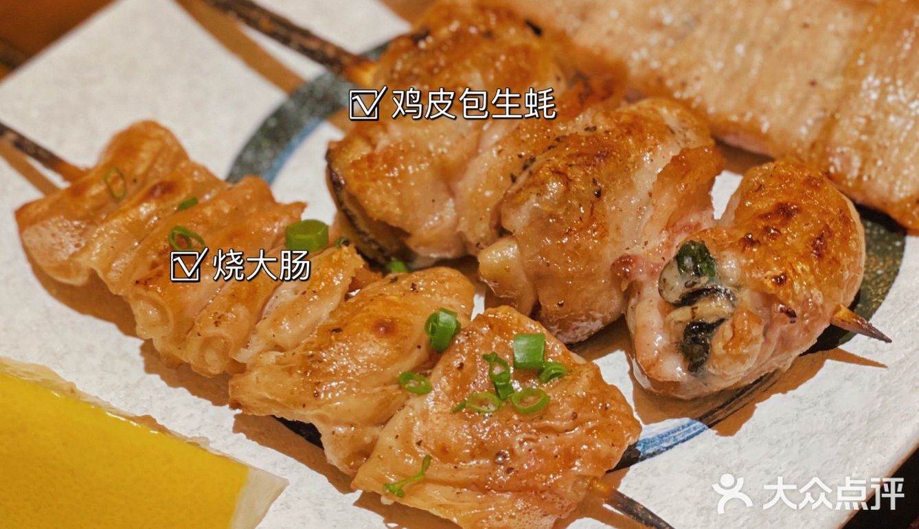 [咒骂]一家被我们吃出人均300元的日式居酒屋🏮