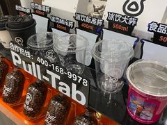 -Pull-Tab拉环咖啡(杭州市上城区来福士中心店)