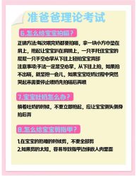 -北京怡德医院妇产中心