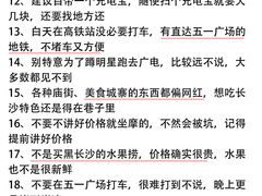 -长沙火车站(地铁站)