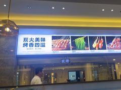 -独一处粥城(抚河北路店)