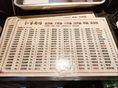 菜单-孙家面馆(淮海第一城店)