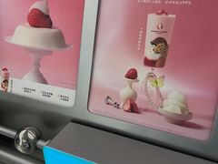 -沪上阿姨·臻选茶饮(上海环球港店)