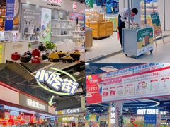 -梦之岛百货(水晶城店)