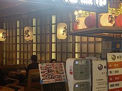 -沼津港渔市(宏伊国际广场店)