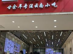 -豆香园(龙翔店)