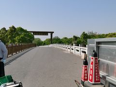 -嘉北郊野公园